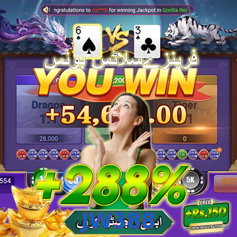 JW388