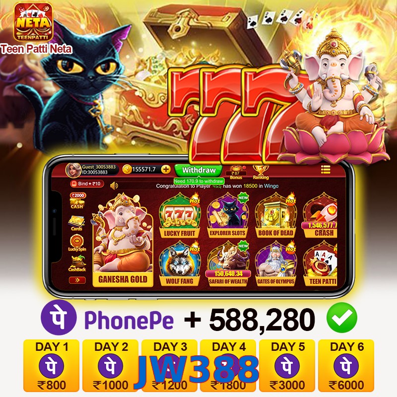 JW388