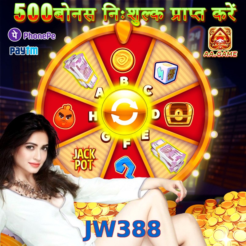 JW388